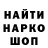 Метадон белоснежный Vadym Odessky