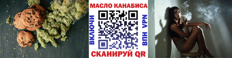 закладка  Оха  Еда ТГК марихуана 