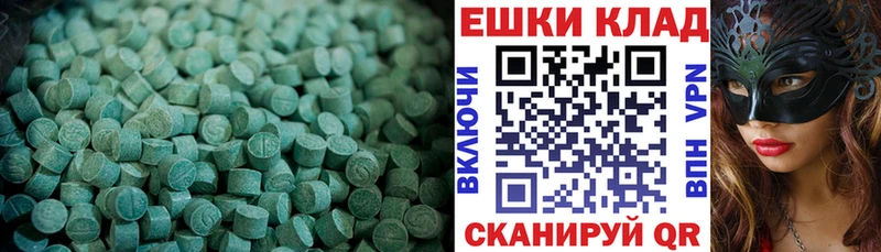 купить наркотик  Оха  гидра маркетплейс  Экстази TESLA 