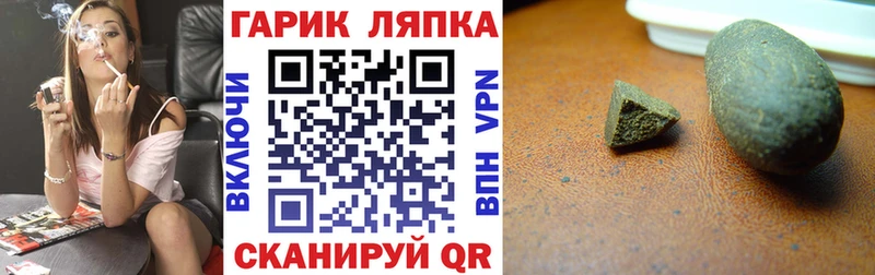 ГАШИШ Cannabis Оха