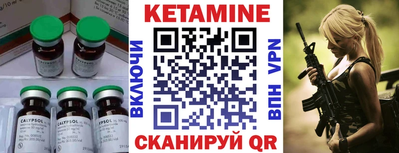 купить наркоту Оха КЕТАМИН ketamine