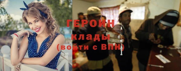 мет Саяногорск