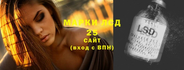 марки nbome Аркадак