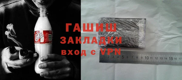 гашишное масло Сафоново