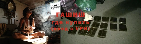 экстази Арсеньев