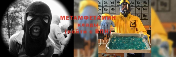экстази Арсеньев