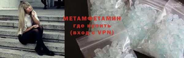 apvp Армянск