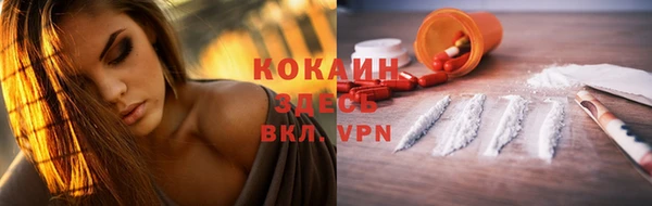 марки nbome Аркадак
