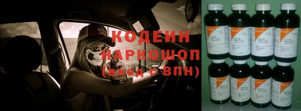 экстази Арсеньев