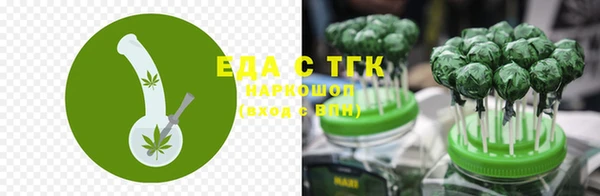мет Саяногорск