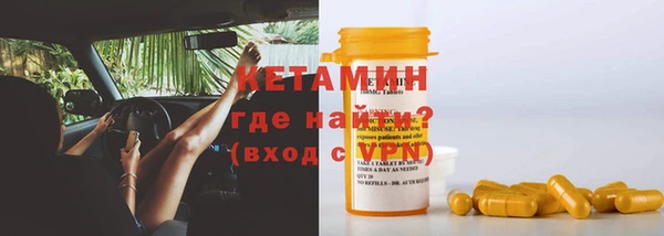 экстази Арсеньев
