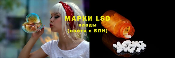 марки nbome Аркадак