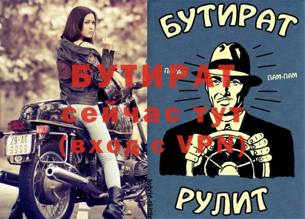 apvp Армянск