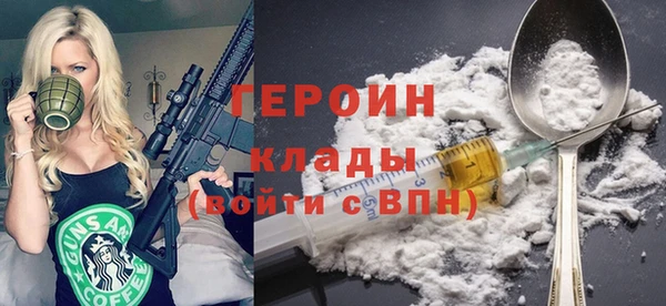 гашишное масло Россошь