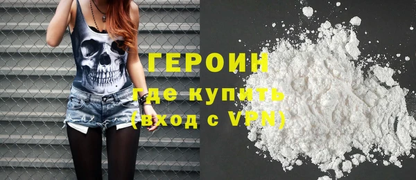 экстази Арсеньев