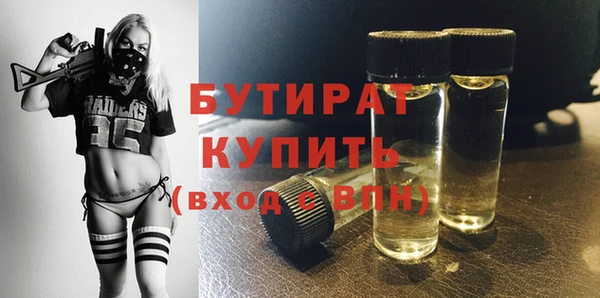 apvp Армянск