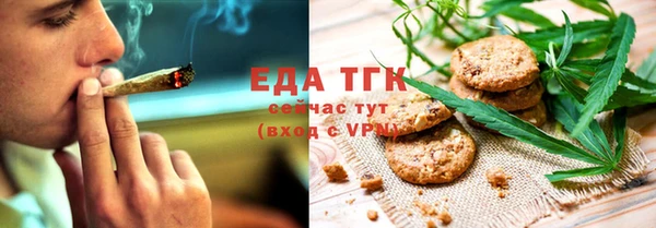 меф VHQ Рославль