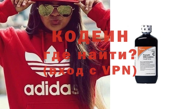 apvp Армянск