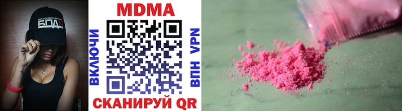 МДМА Molly  MEGA ссылка  Оха 