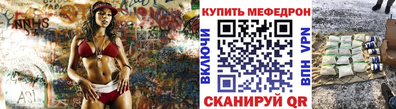 Меф мяу мяу  Оха 