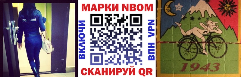 цена наркотик  Оха  Марки 25I-NBOMe 1500мкг 